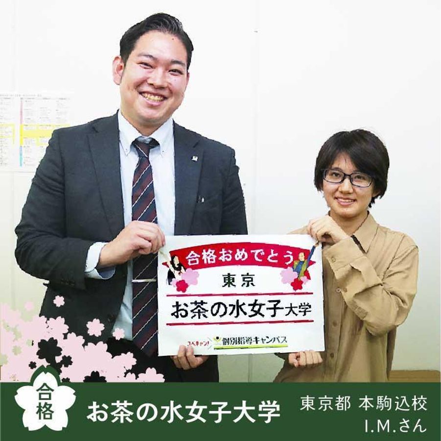 個別指導キャンパス 大和八木校19