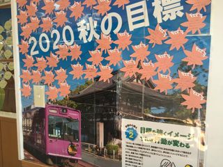 京進の中学・高校受験TOPΣ 教室 3