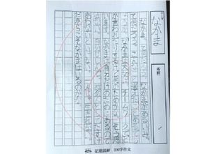 Peby College【記述読解】 戸田キャンパス15