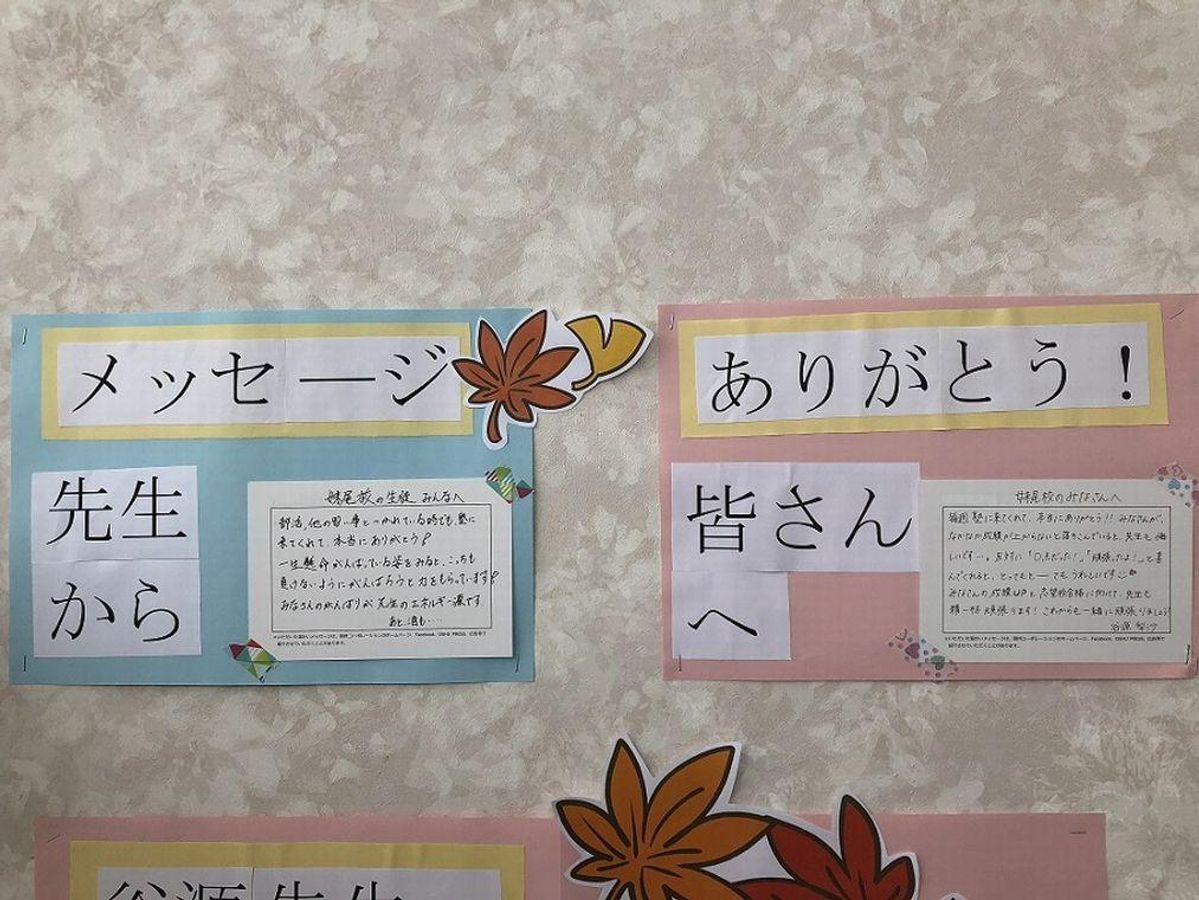 鷗州塾 妹尾校8