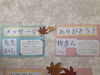 鷗州塾 妹尾校8