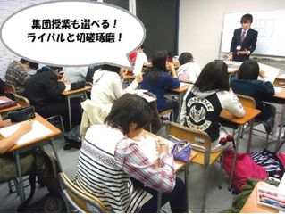 個別指導 スクールIE 河辺校4