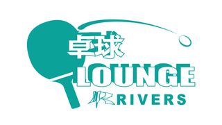 卓球LOUNGE RIVERS