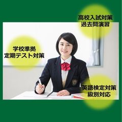 個別学習指導イマナビ 教室 2