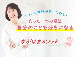 エグゼ大阪 プレミアム谷町校