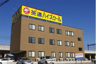 英進進学教室　高校部 太田校2