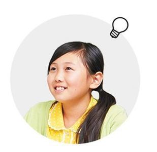 国大セミナー 小山校の◇【小4〜6】本科コース