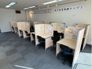 個別指導塾スタンダード 教室 3