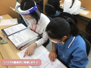 個別指導 スクールIE 花山校4