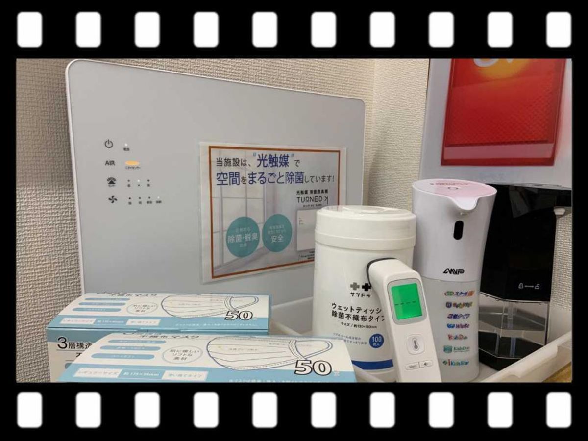 個別指導 スクールIE4