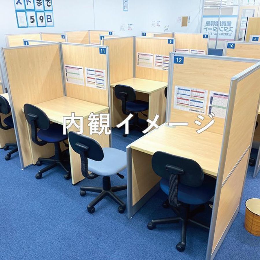 個別指導塾スタンダード 六本松教室7