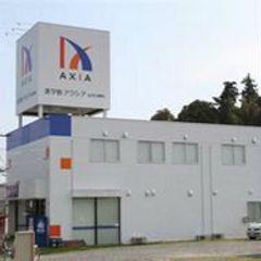 進学塾アクシア(山口) 山口小郡校2