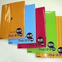 木村塾 個別指導 Harvest 園田支所前校5