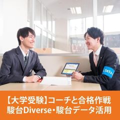 対話式進学塾 1対1ネッツ 中広校16