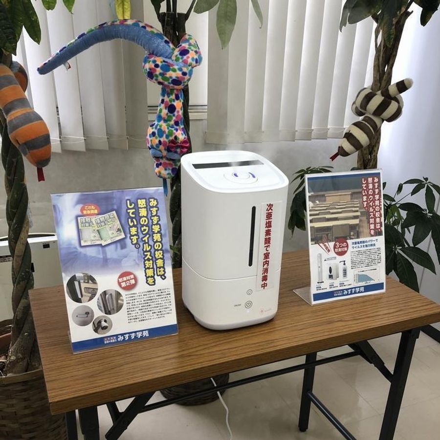 みすず学苑 大宮校17