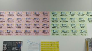 個別指導の明光義塾 大洲教室9