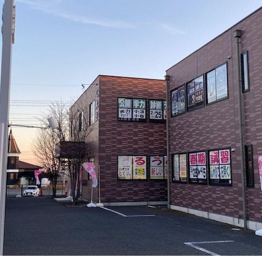 心水塾の個別学習るうと 大胡教室2