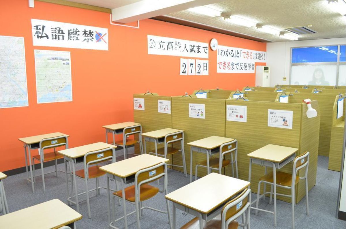 ａｉｍ個別学院 問屋町校6