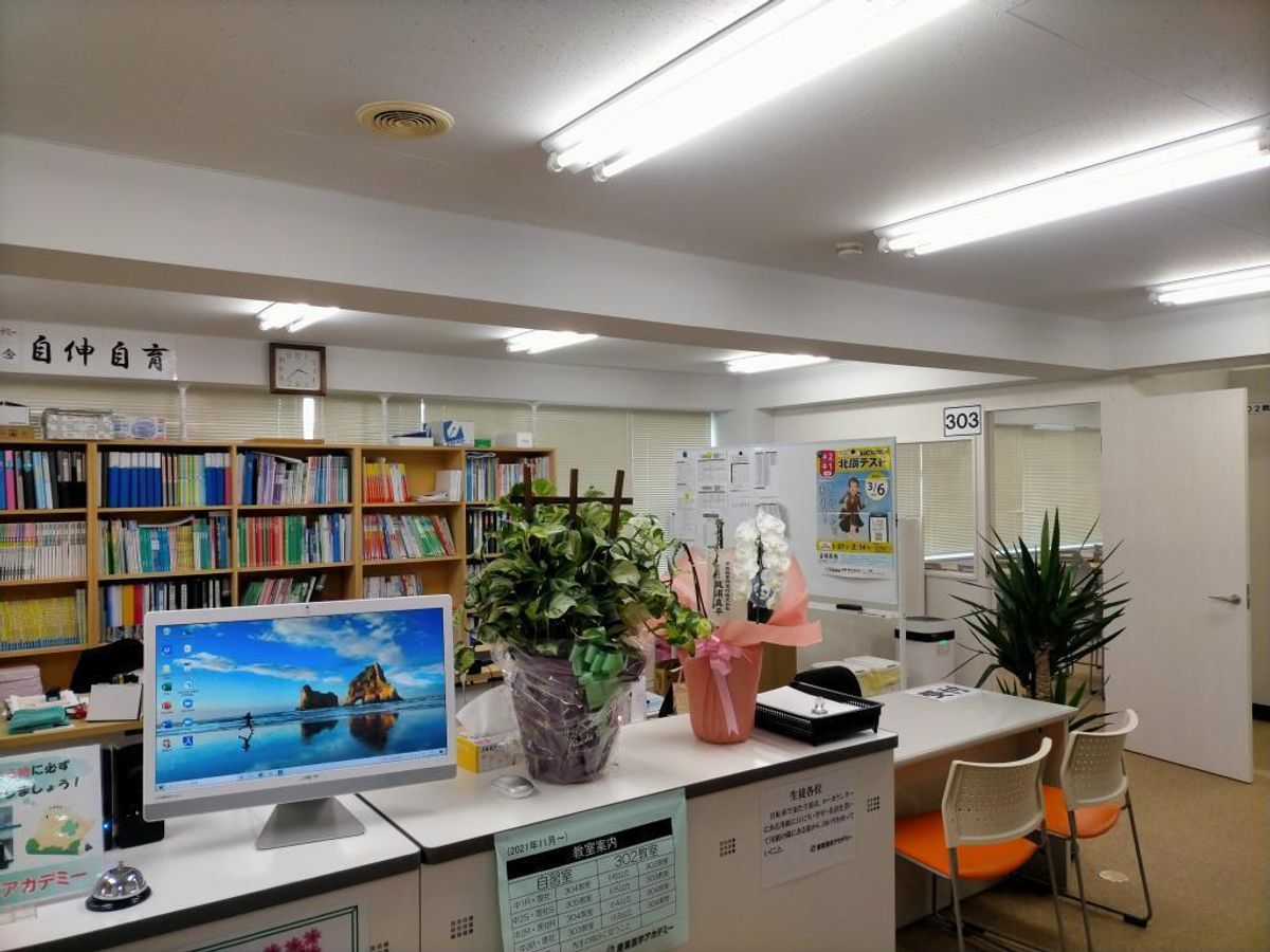 慶葉進学アカデミー 本校1