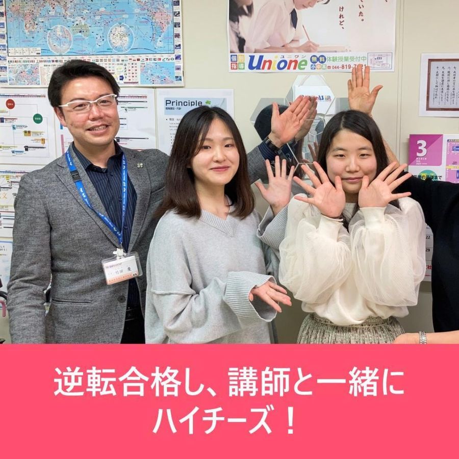 大学受験クエスト 本校10