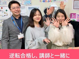 大学受験クエスト 本校10