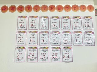 個別指導の明光義塾 平塚教室9