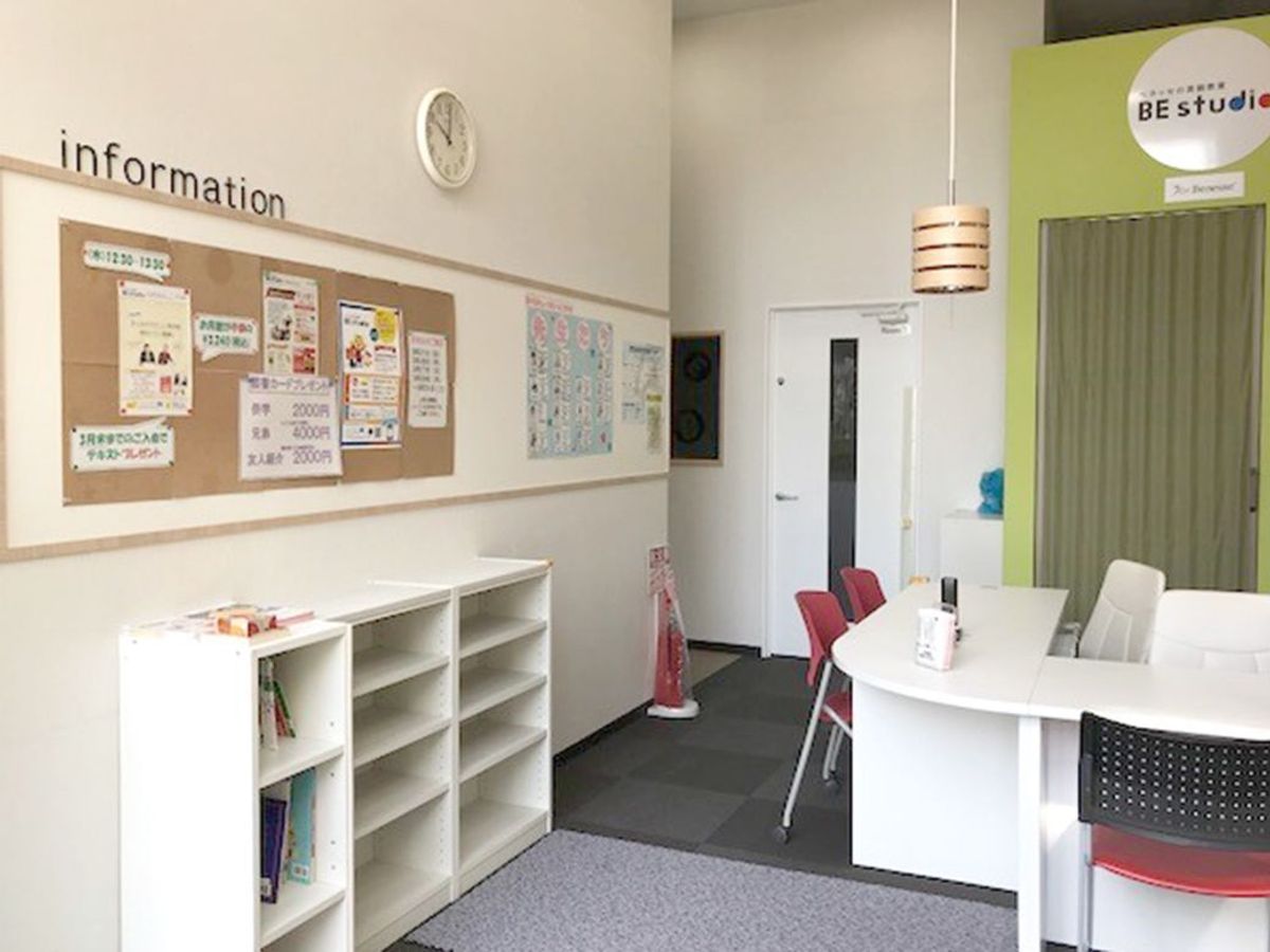 ベネッセの英語教室 BE studio(プラザ校) あべのキューズモールプラザ6