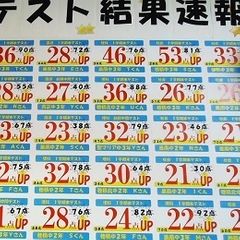 個別指導 スクールIE 穂積校3