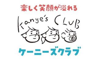 ケーニーズクラブ【ダンス】 ケーニーズクラブ 教室画像3