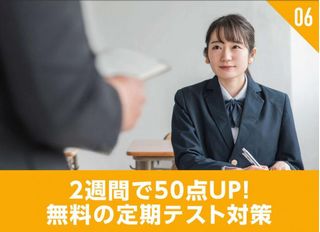 毎日個別指導塾SUNDAY 植田校7