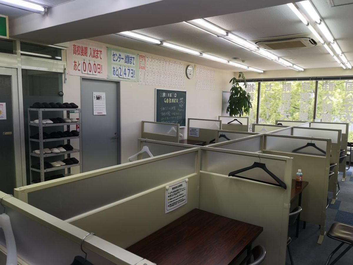 ＫＡＴＥＫＹＯ学院 桐生駅前校6