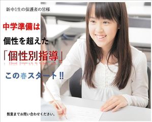 個別指導 スクールIE 多賀城駅前校8