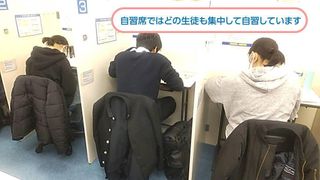 個別指導の明光義塾 教室 4