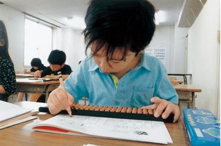 けんもくスクール 珠算・暗算 矢板東教室19