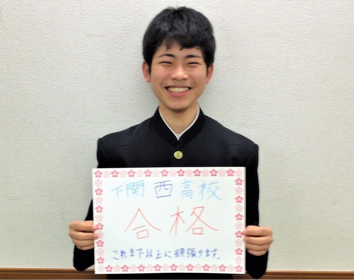 鷗州塾 下関校11