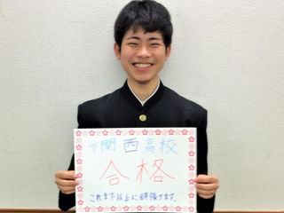 鷗州塾 下関校11