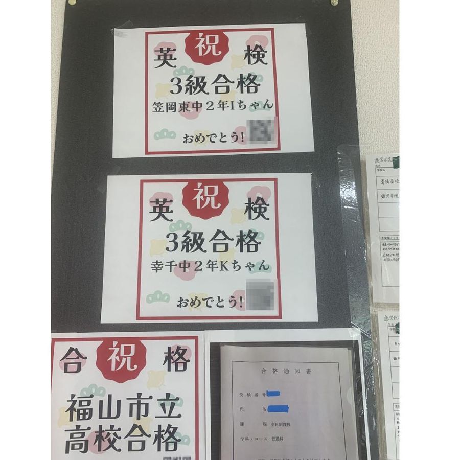 とりゼミ 御幸校6