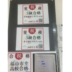 とりゼミ 御幸校6