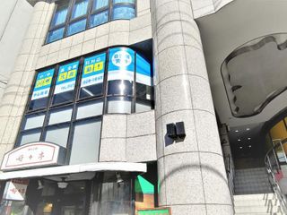 個別指導の明光義塾 中山教室2