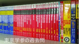 学参ゼミナール 教室 4