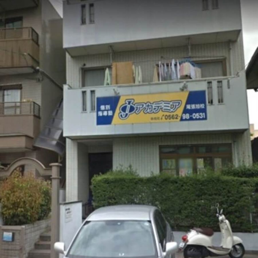 個別指導塾Ｊアカデミア　小学生コース 尾張旭校4