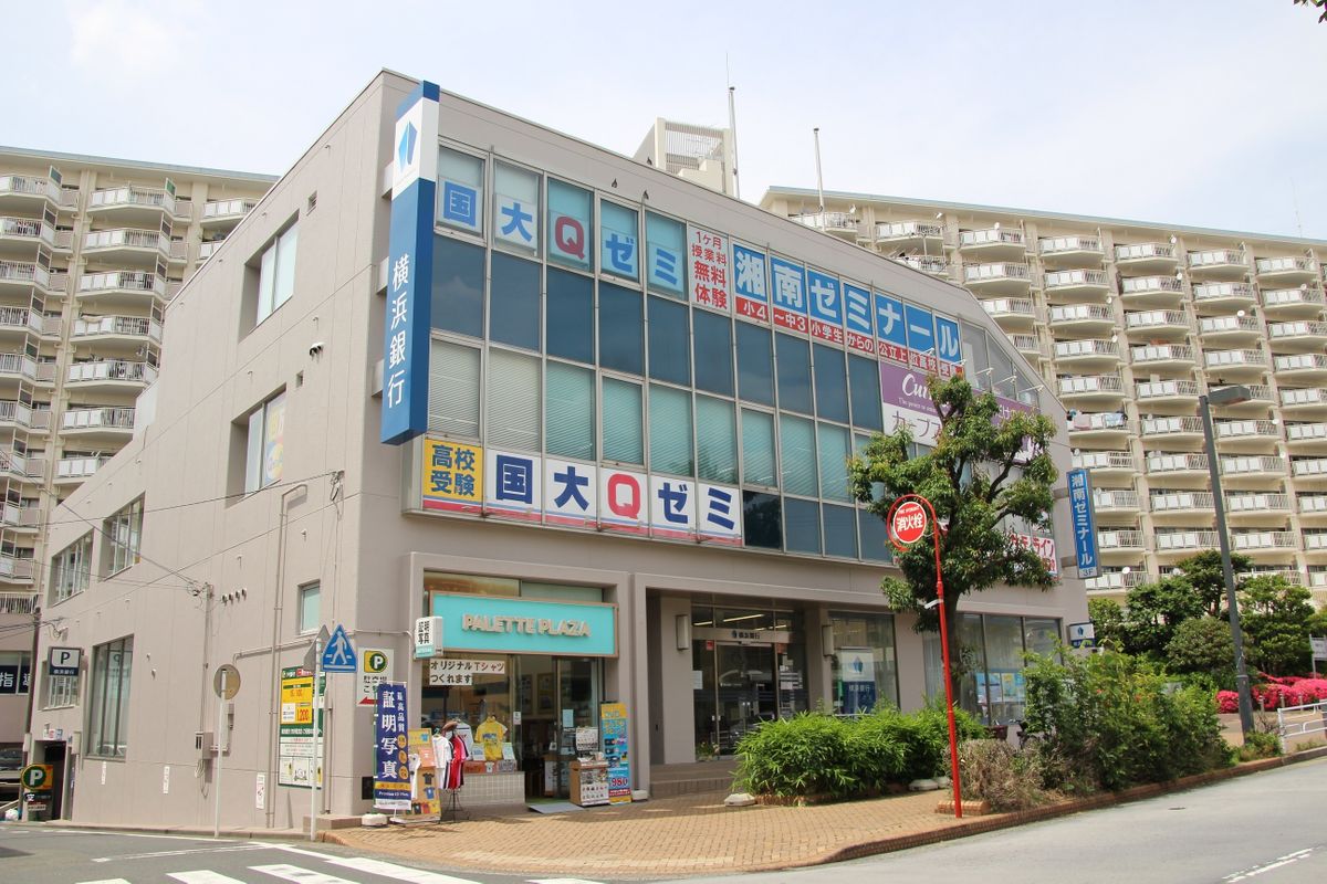 国大Qゼミ ことばの学校 市ヶ尾校4