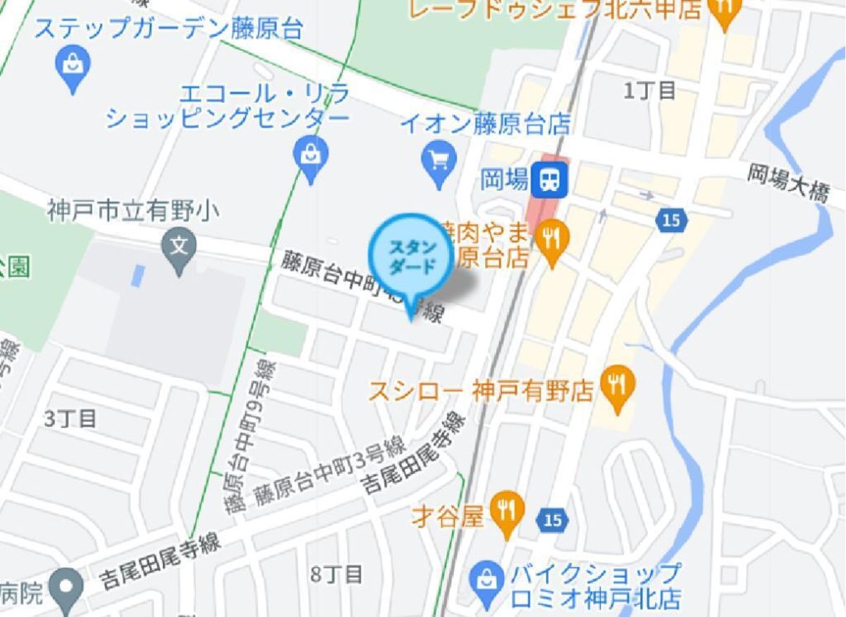 個別指導塾スタンダード 有野教室6