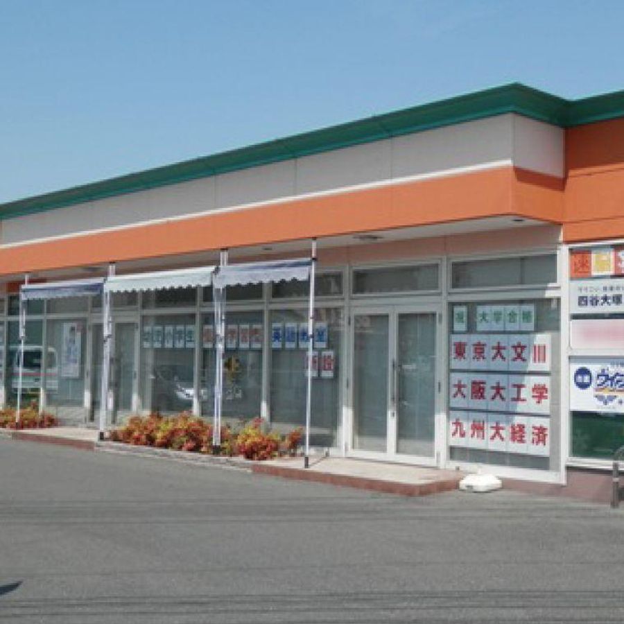 明修塾 カレッジ倉敷2