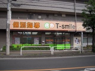 T-smile Lepton大井教室2