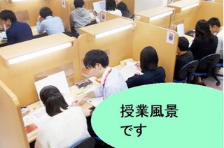 個別指導 スクールIE 教室 3