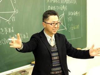進学予備校エフォート 君津校