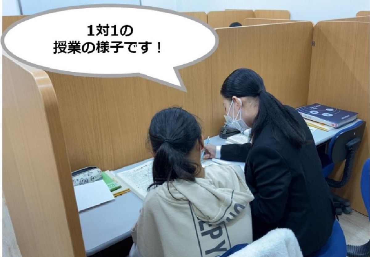 個別指導 スクールIE 元住吉校3