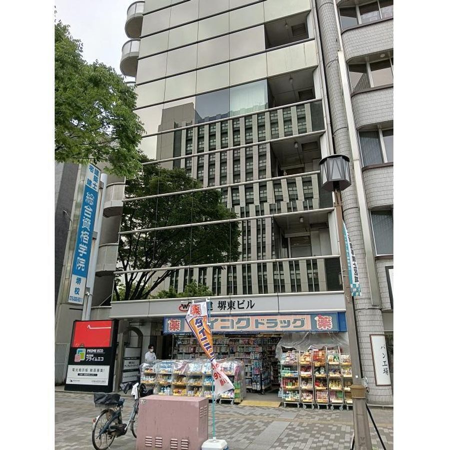 Keep-F 個別指導コース 本校3