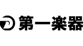 第一楽器 ピアノ教室